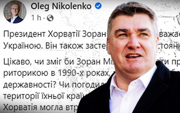 Službeni Kijev napao Milanovića zbog izjava o Krimu
